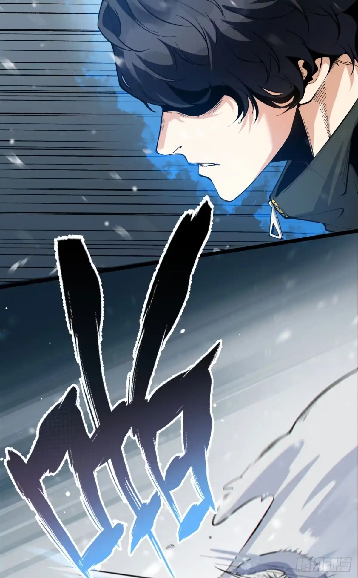 《您完全不解密是吗？》01回-321，嘭！ 第64页