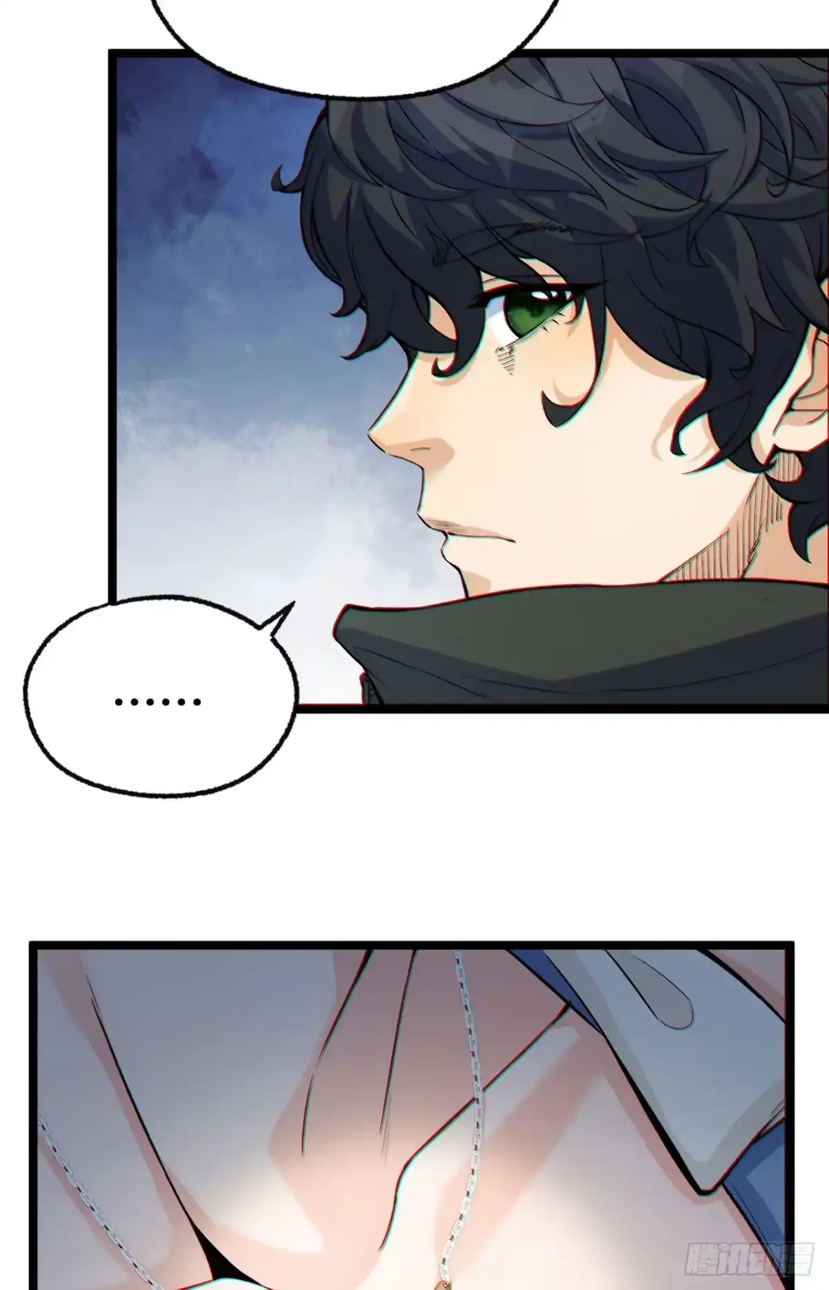 《您完全不解密是吗？》01回-321，嘭！ 第23页