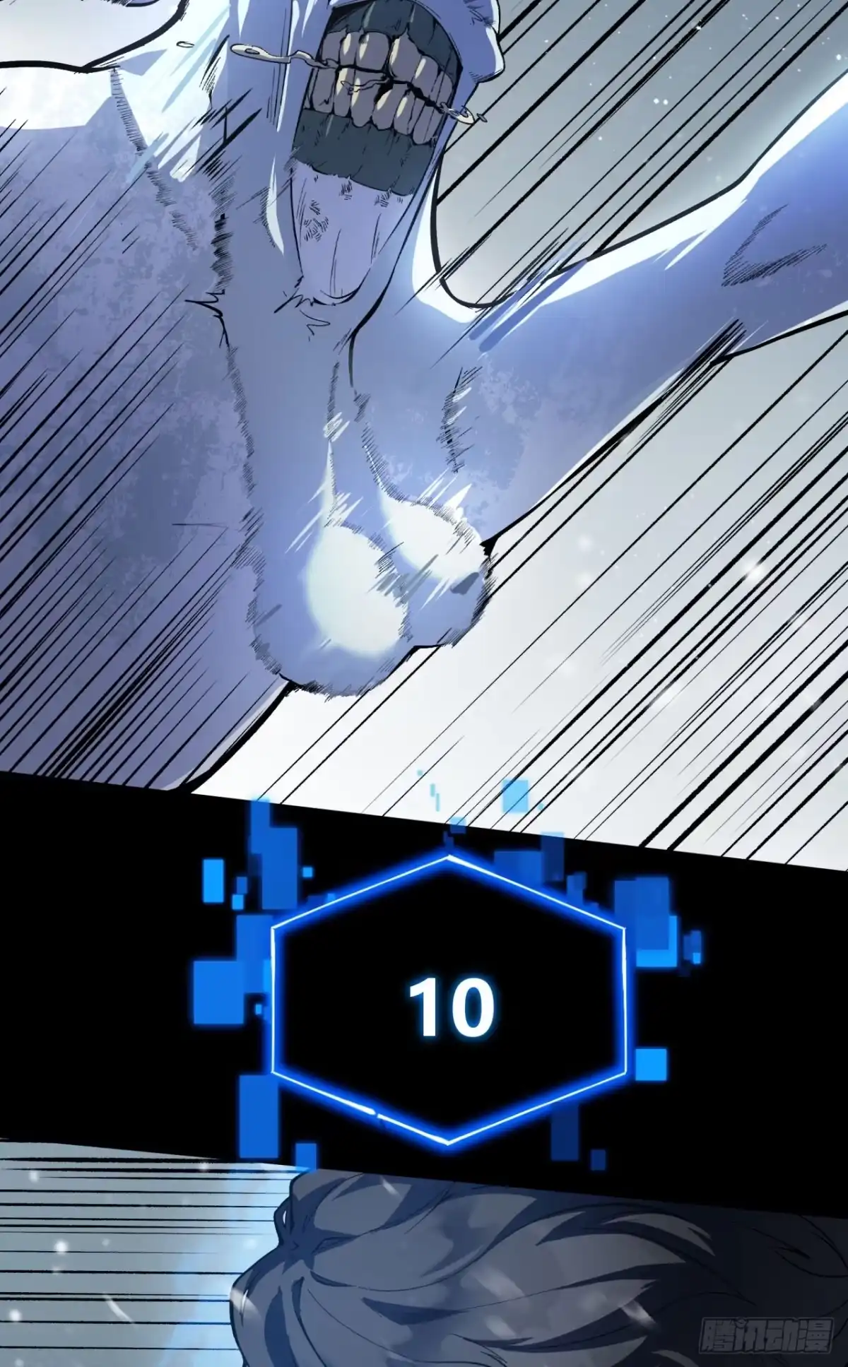 《您完全不解密是吗？》01回-321，嘭！ 第63页