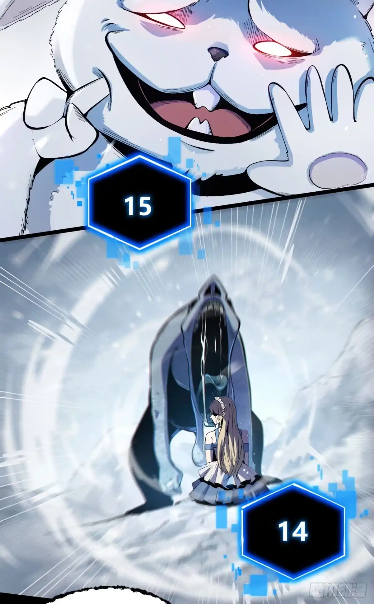 《您完全不解密是吗？》01回-321，嘭！ 第57页