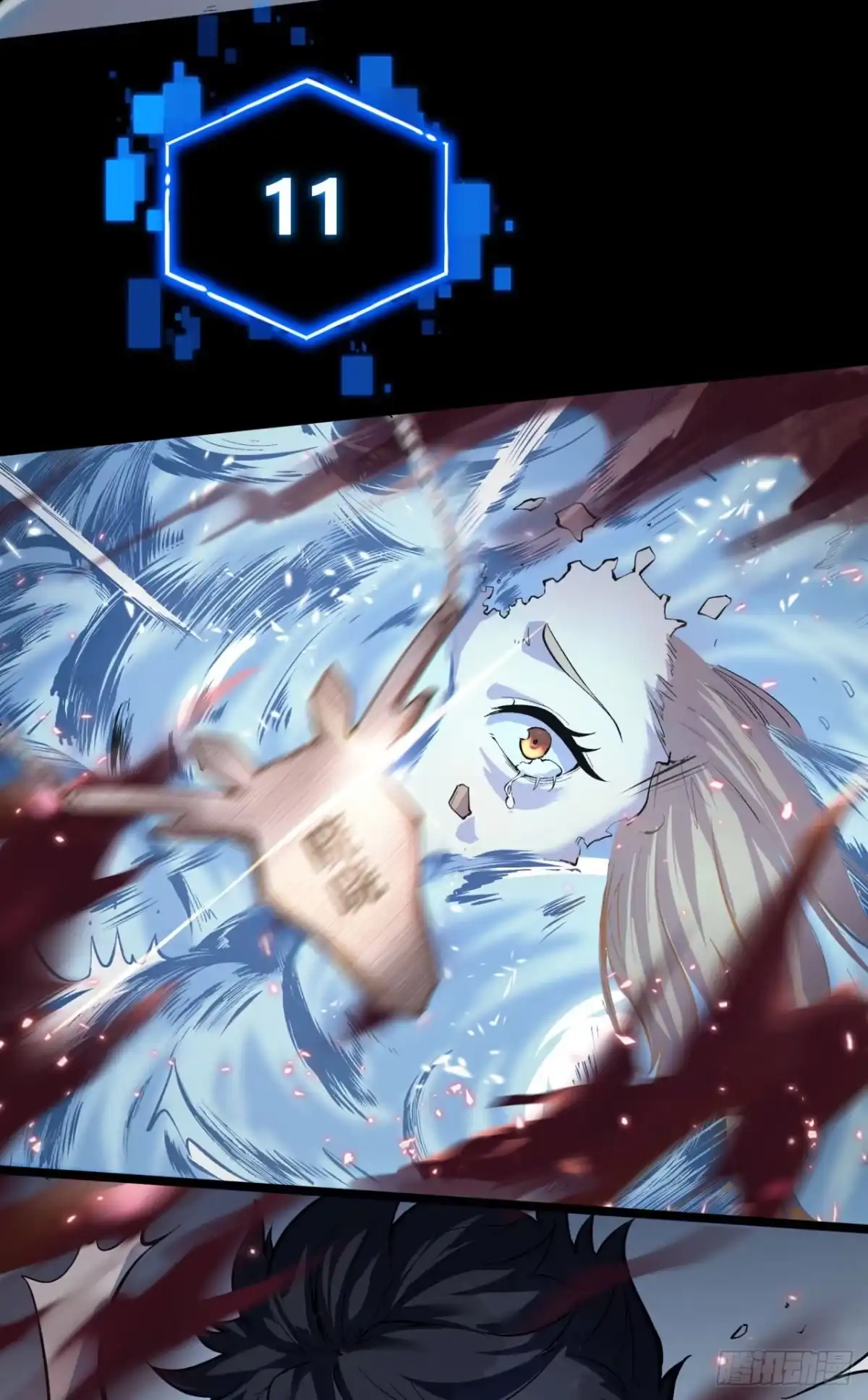 《您完全不解密是吗？》01回-321，嘭！ 第61页