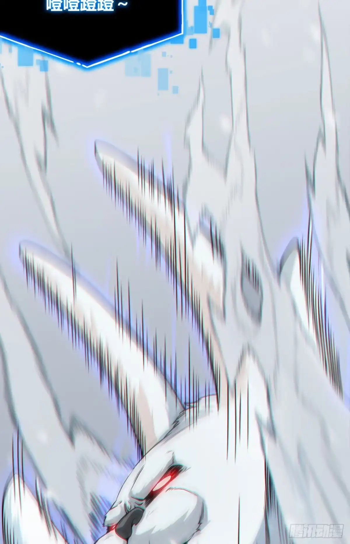《您完全不解密是吗？》01回-321，嘭！ 第29页