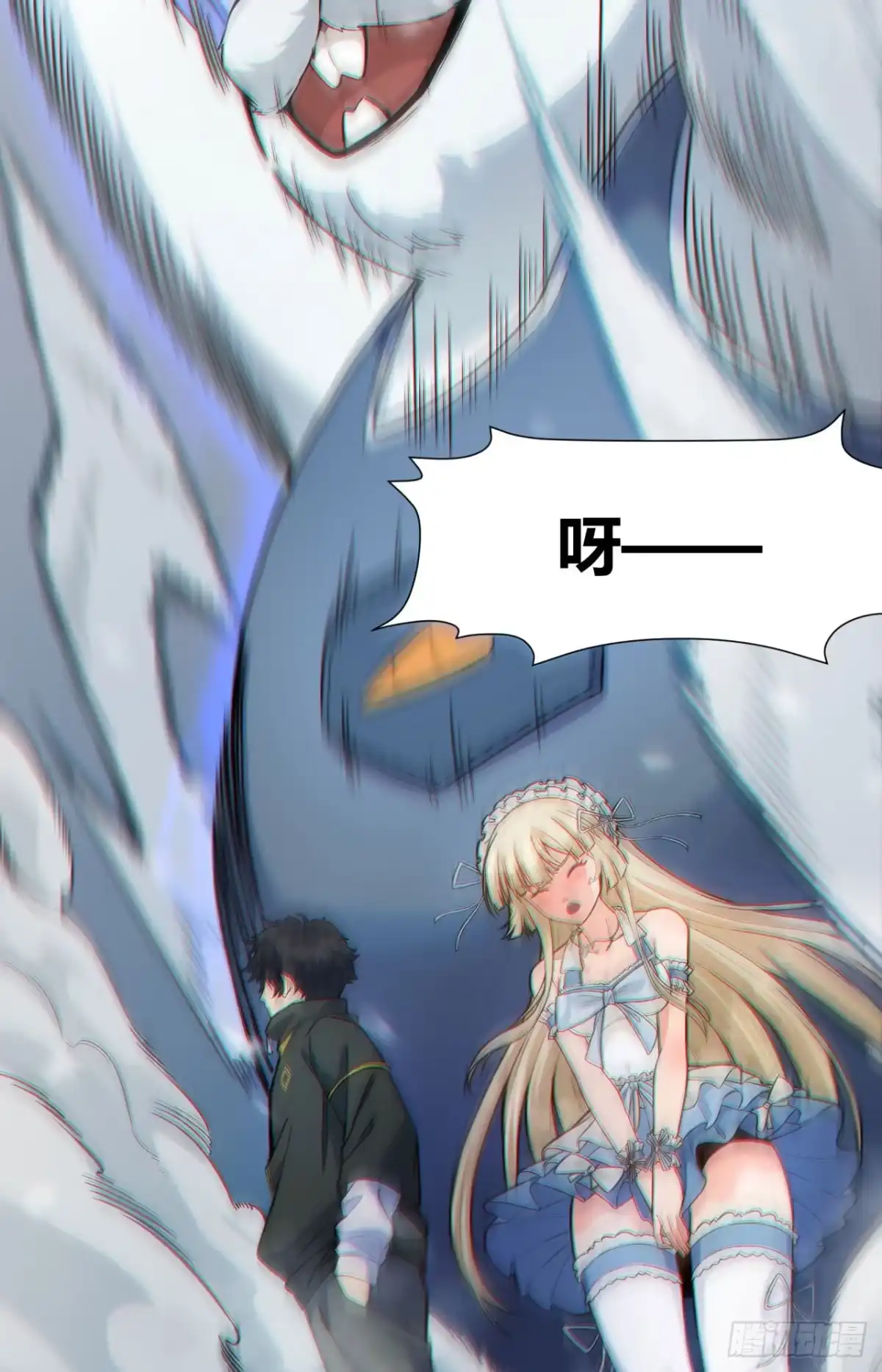 《您完全不解密是吗？》01回-321，嘭！ 第30页