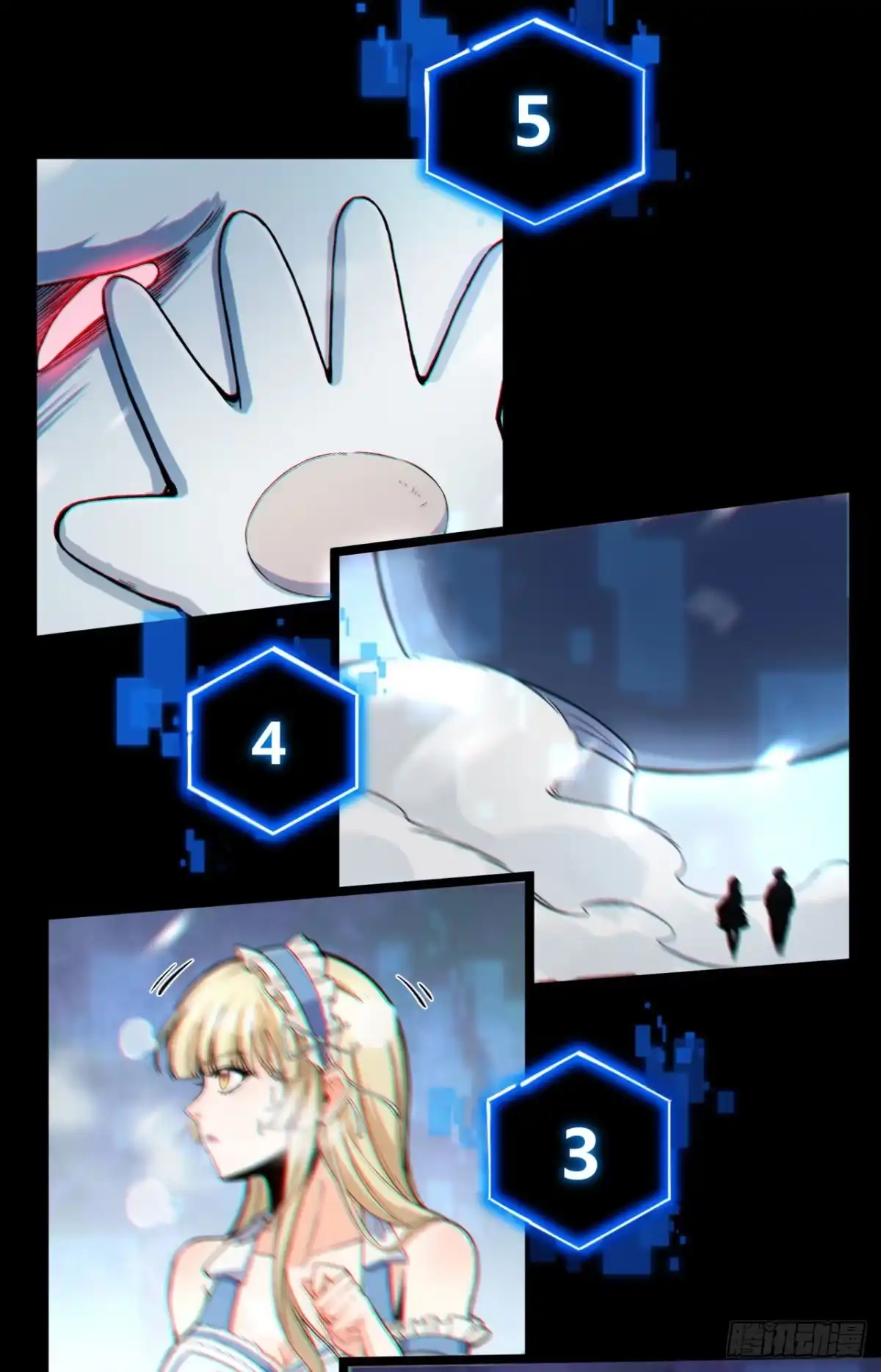 《您完全不解密是吗？》01回-321，嘭！ 第33页