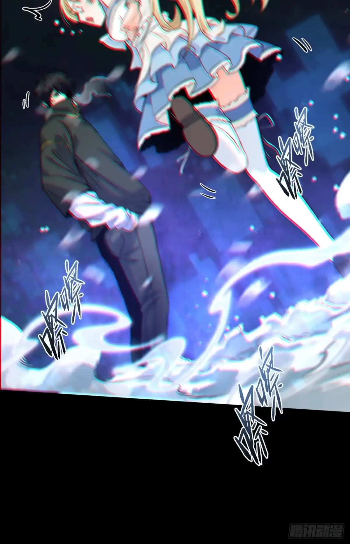 《您完全不解密是吗？》01回-321，嘭！ 第35页