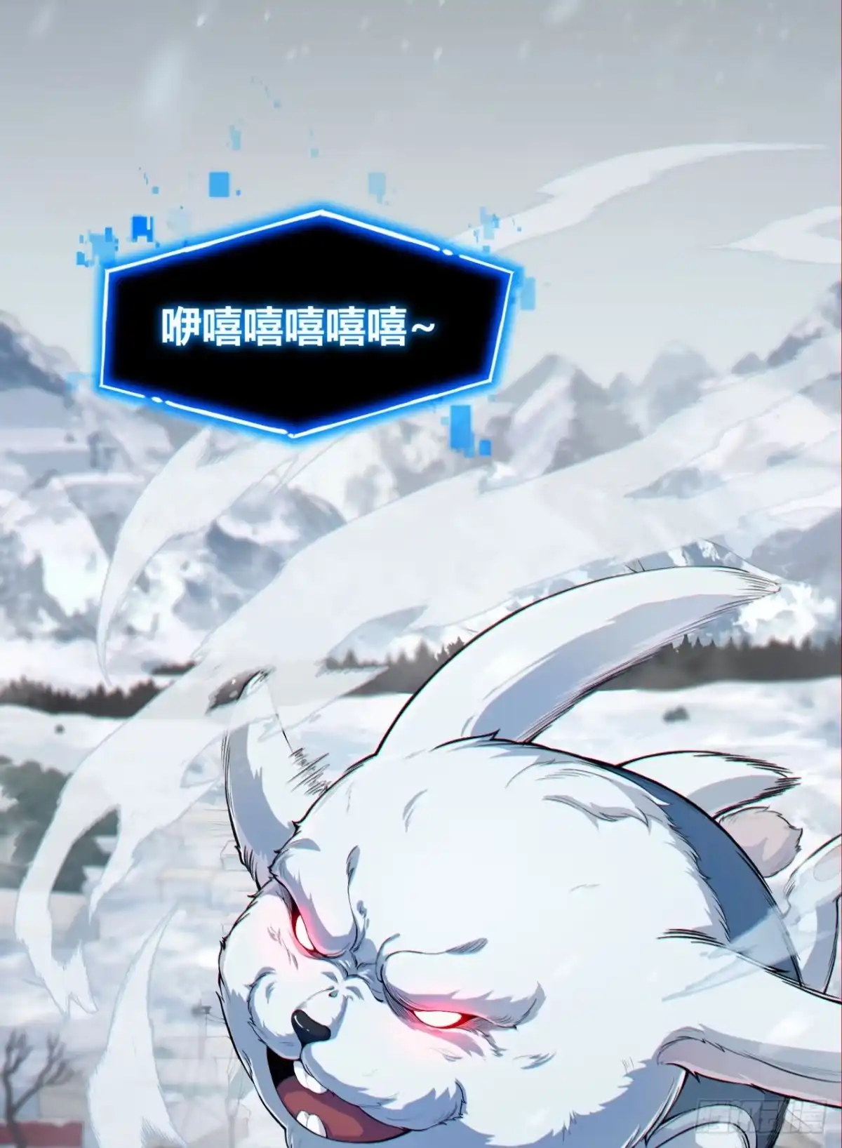 《您完全不解密是吗？》01回-321，嘭！ 第5页