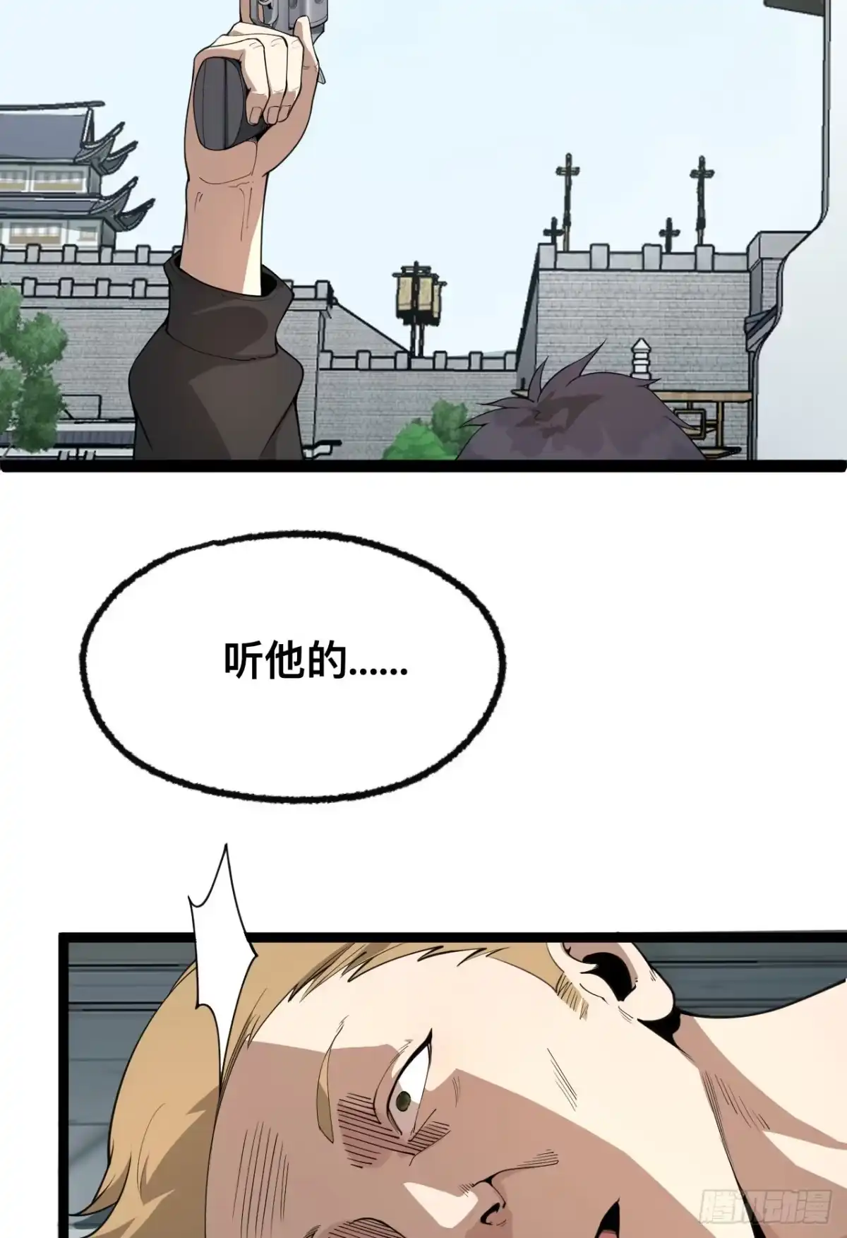 《您完全不解密是吗？》19回-我的小朋友走丢了 第45页