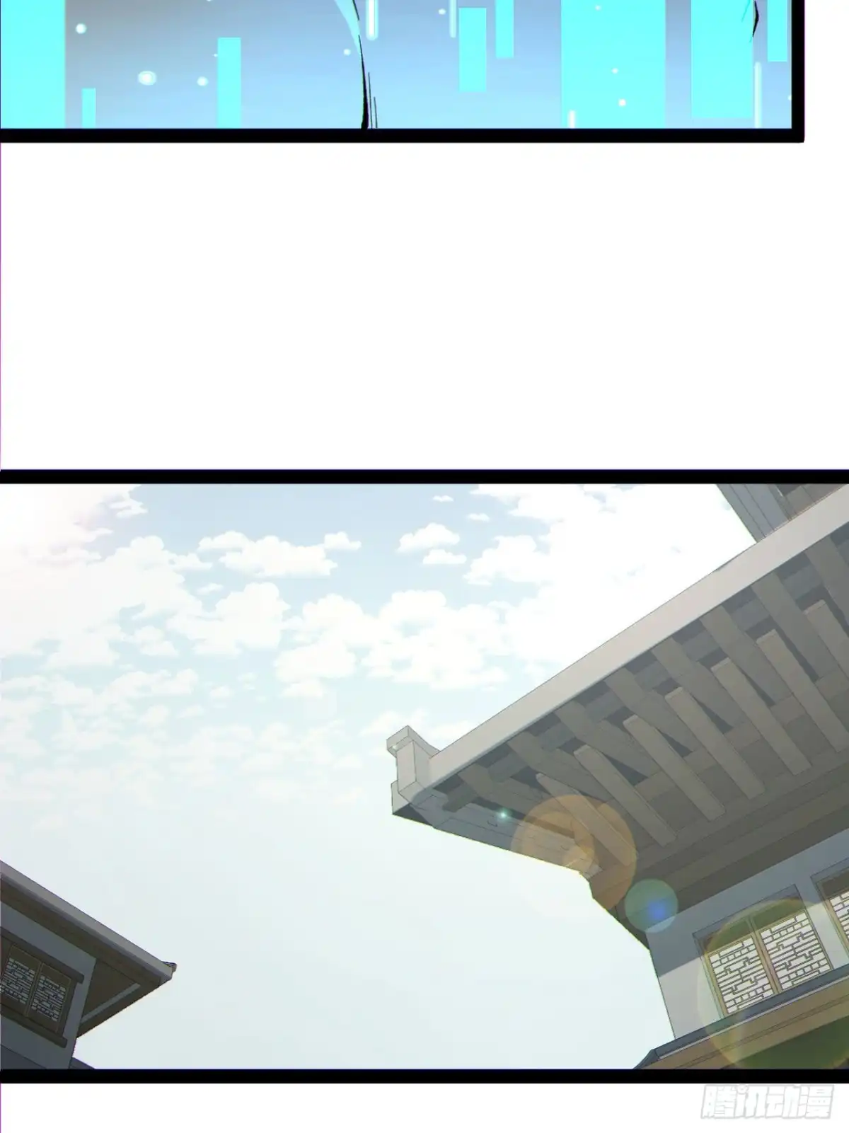 《您完全不解密是吗？》19回-我的小朋友走丢了 第5页