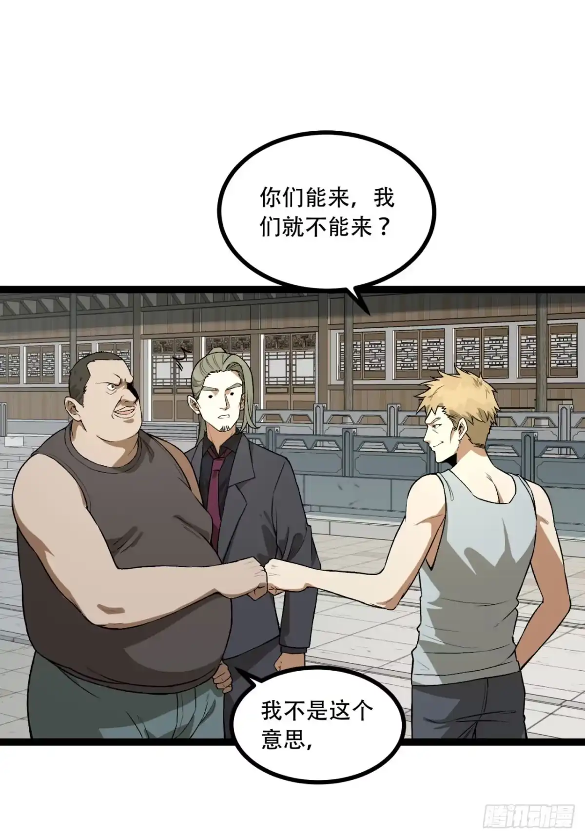 《您完全不解密是吗？》23回-姐姐好废哦 第50页