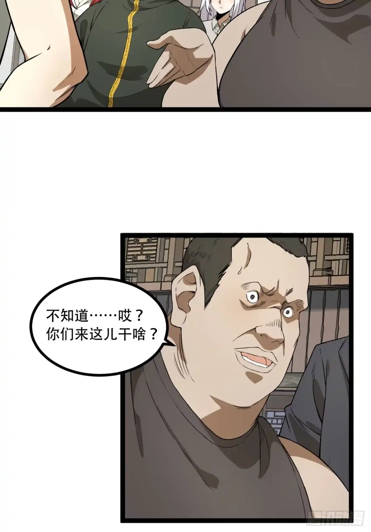 《您完全不解密是吗？》23回-姐姐好废哦 第49页