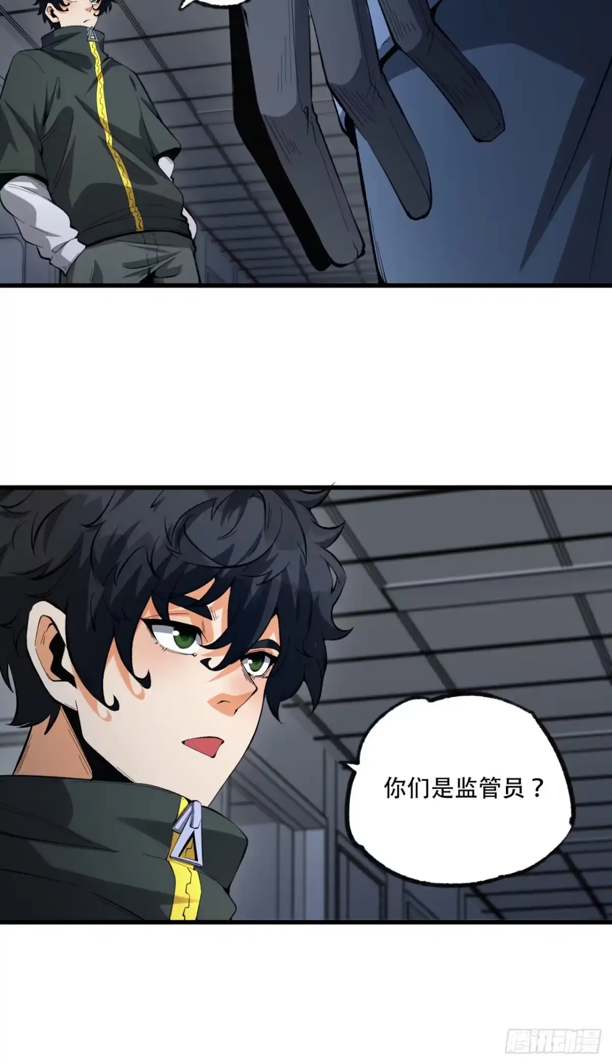 《您完全不解密是吗？》23回-姐姐好废哦 第66页