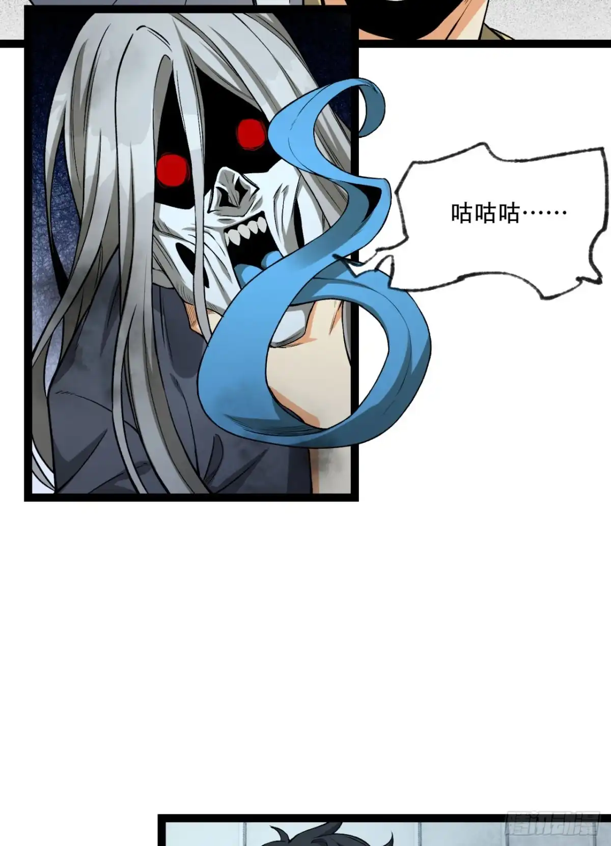 《您完全不解密是吗？》23回-姐姐好废哦 第6页