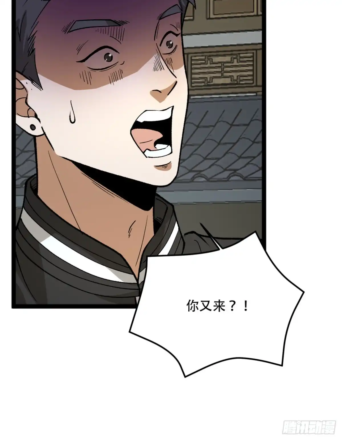 《您完全不解密是吗？》23回-姐姐好废哦 第64页