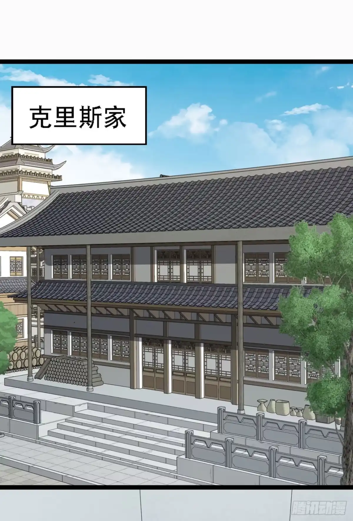《您完全不解密是吗？》26回-月亮真美 第26页