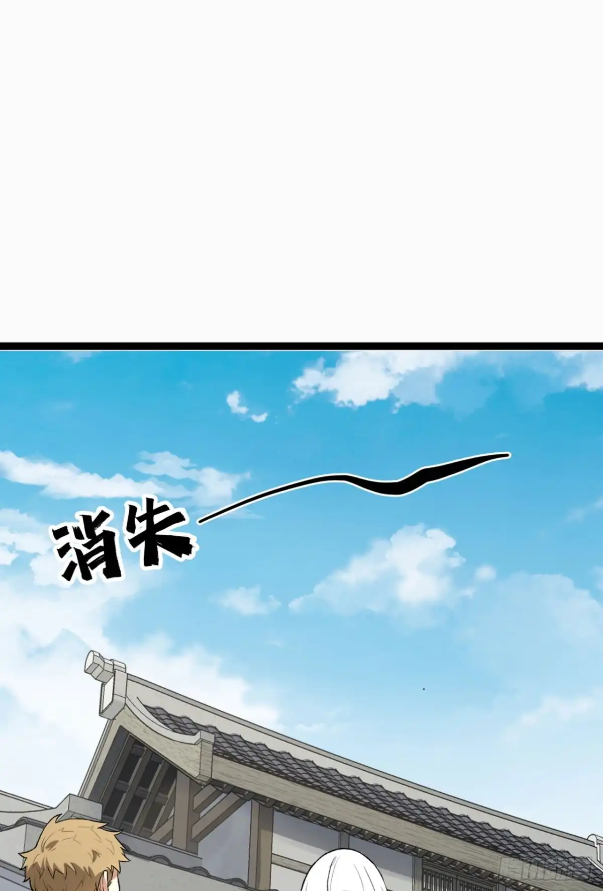 《您完全不解密是吗？》26回-月亮真美 第22页