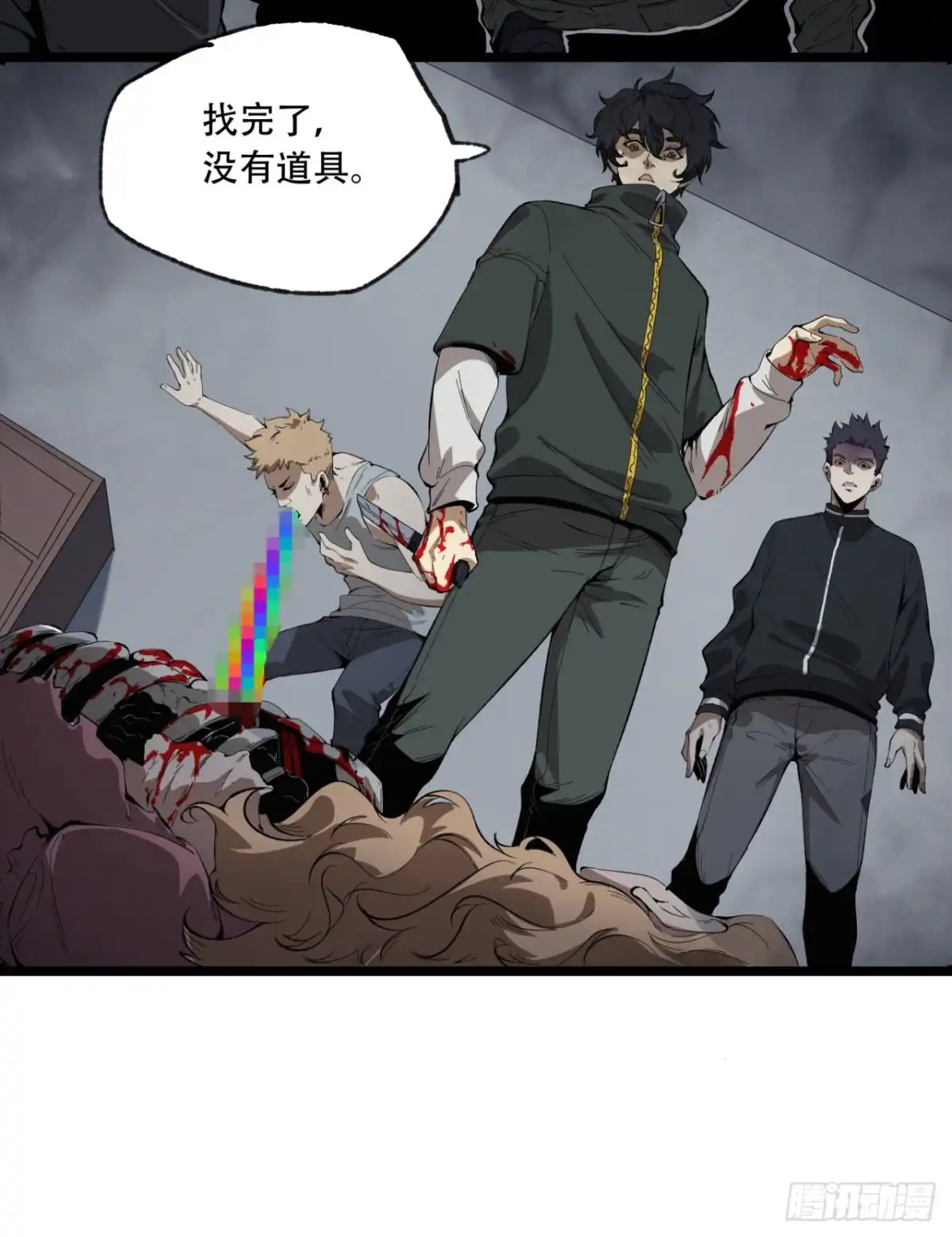 《您完全不解密是吗？》28回-去复活赛 第5页