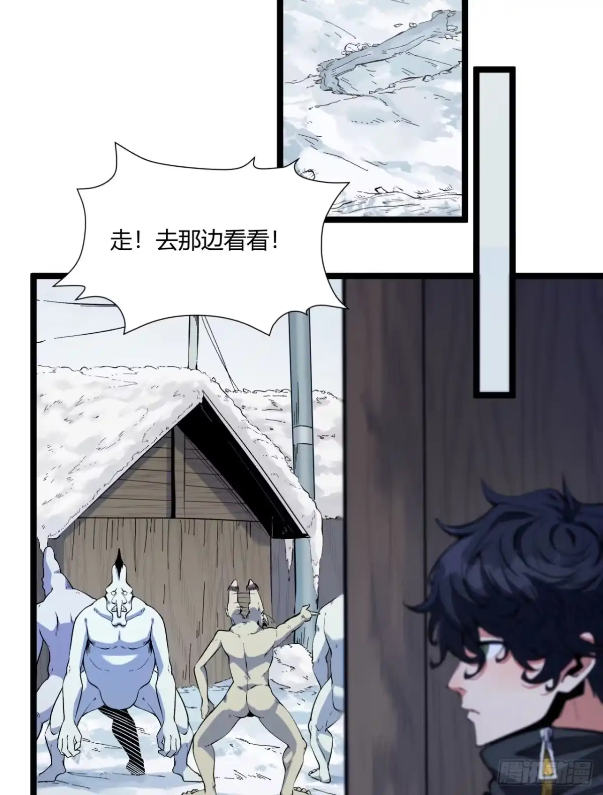 《您完全不解密是吗？》02回-是我单方面寻衅滋事 第26页