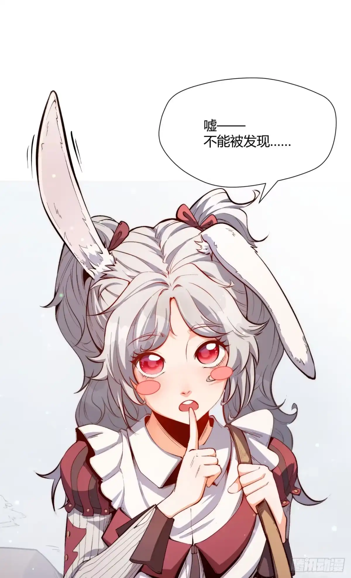 《您完全不解密是吗？》02回-是我单方面寻衅滋事 第37页