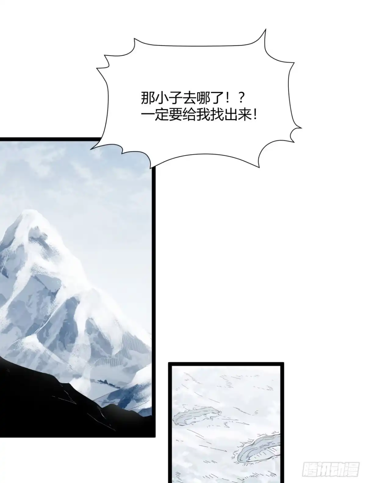 《您完全不解密是吗？》02回-是我单方面寻衅滋事 第25页