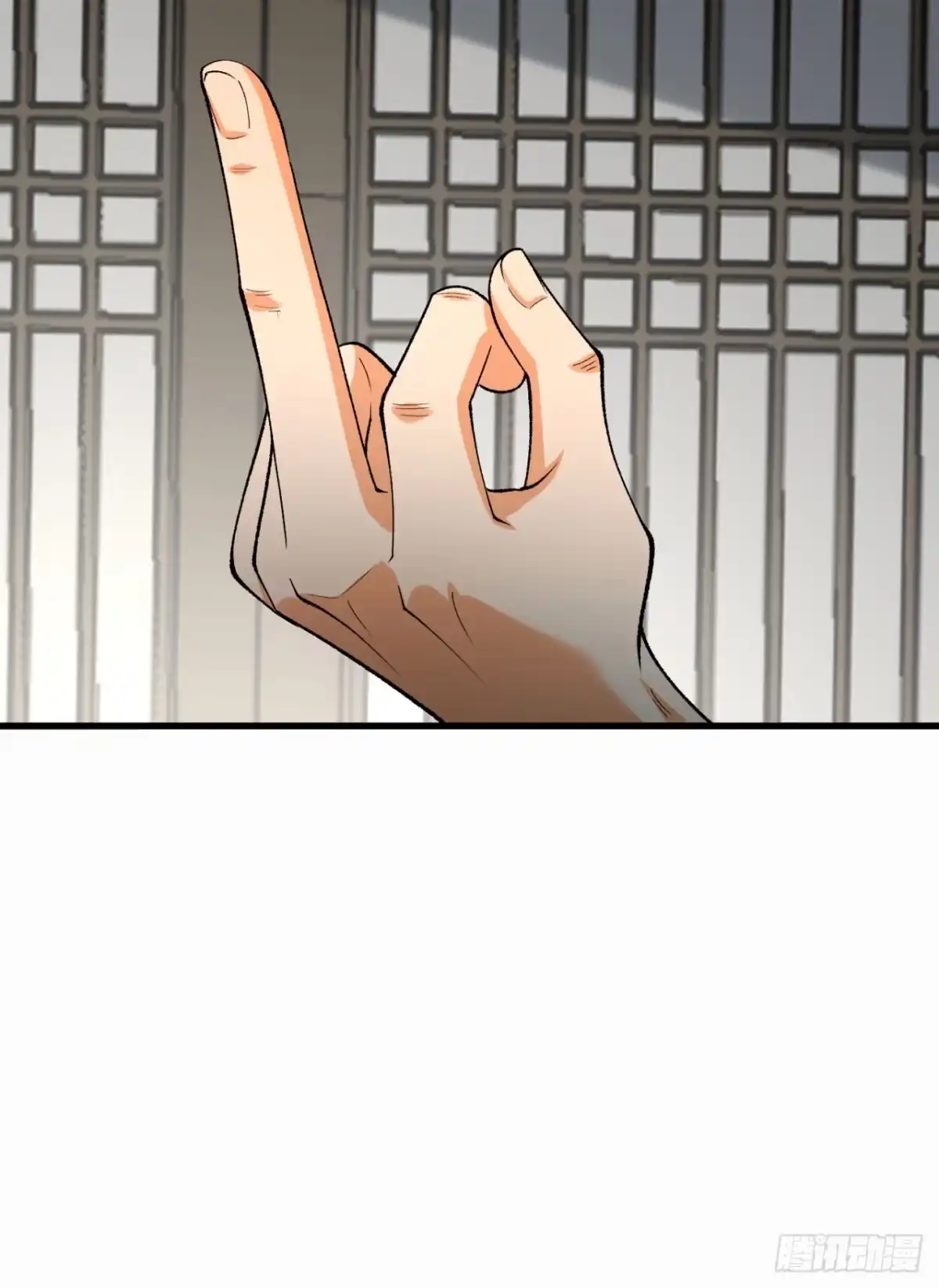 《您完全不解密是吗？》29回-你算个屁 第24页