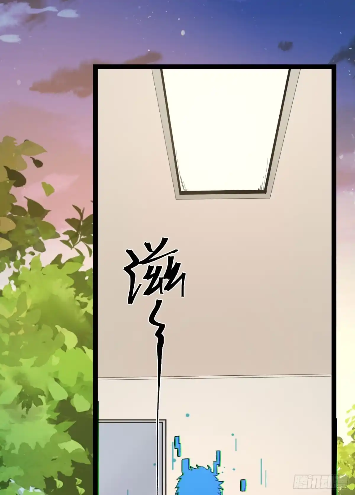 《您完全不解密是吗？》35回-在？看看分？ 第41页