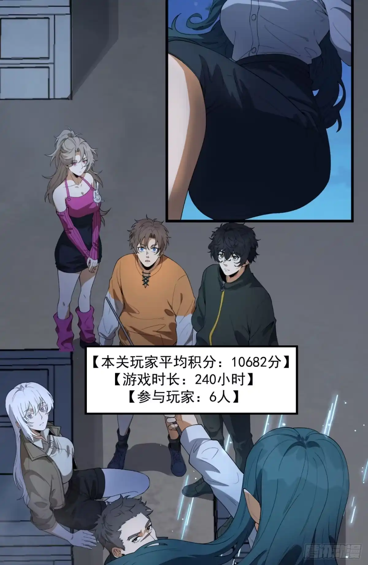 《您完全不解密是吗？》36回-祝闻哥救命！求带！ 第25页