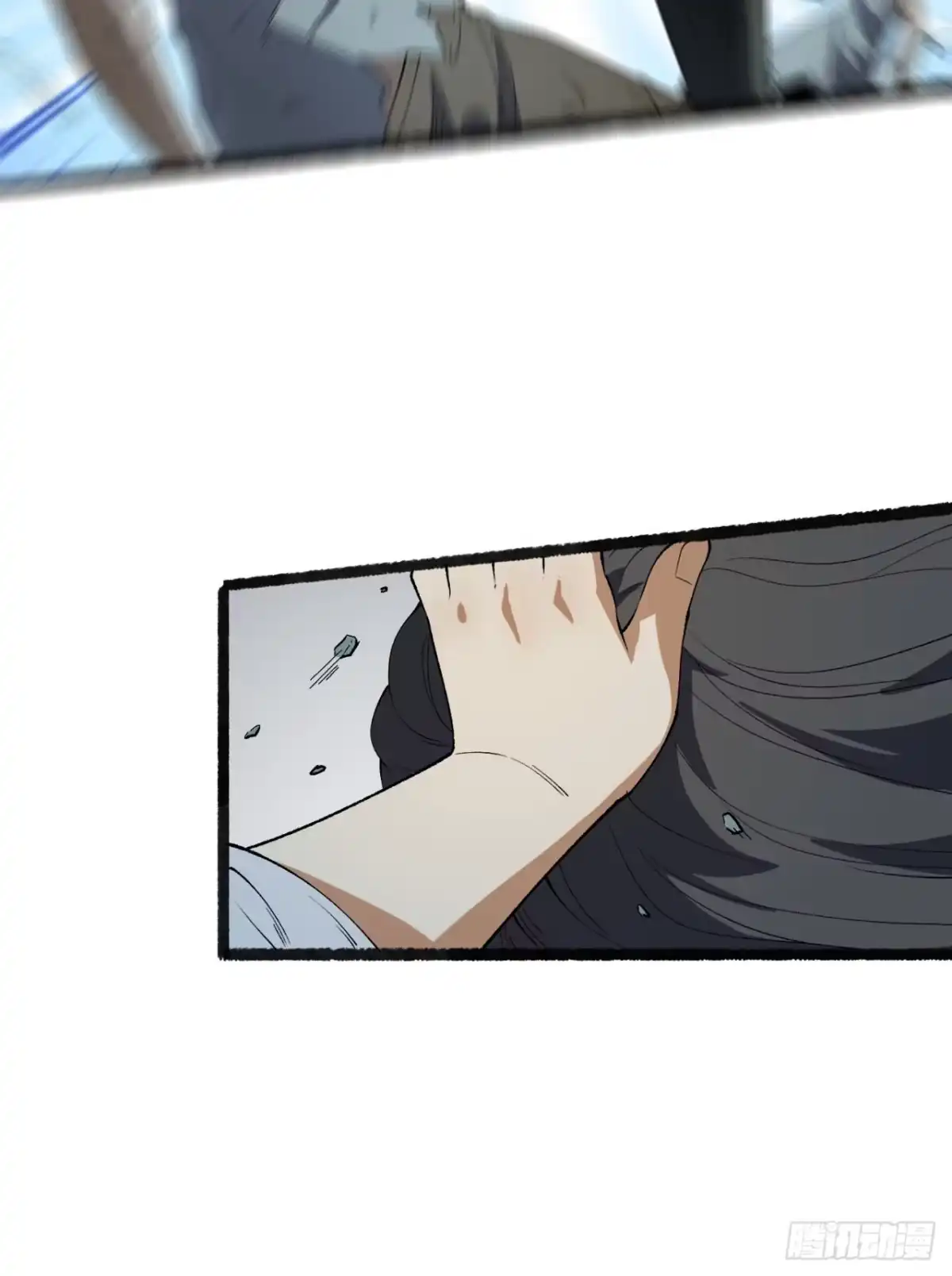 《您完全不解密是吗？》37回-我来帮你 第44页