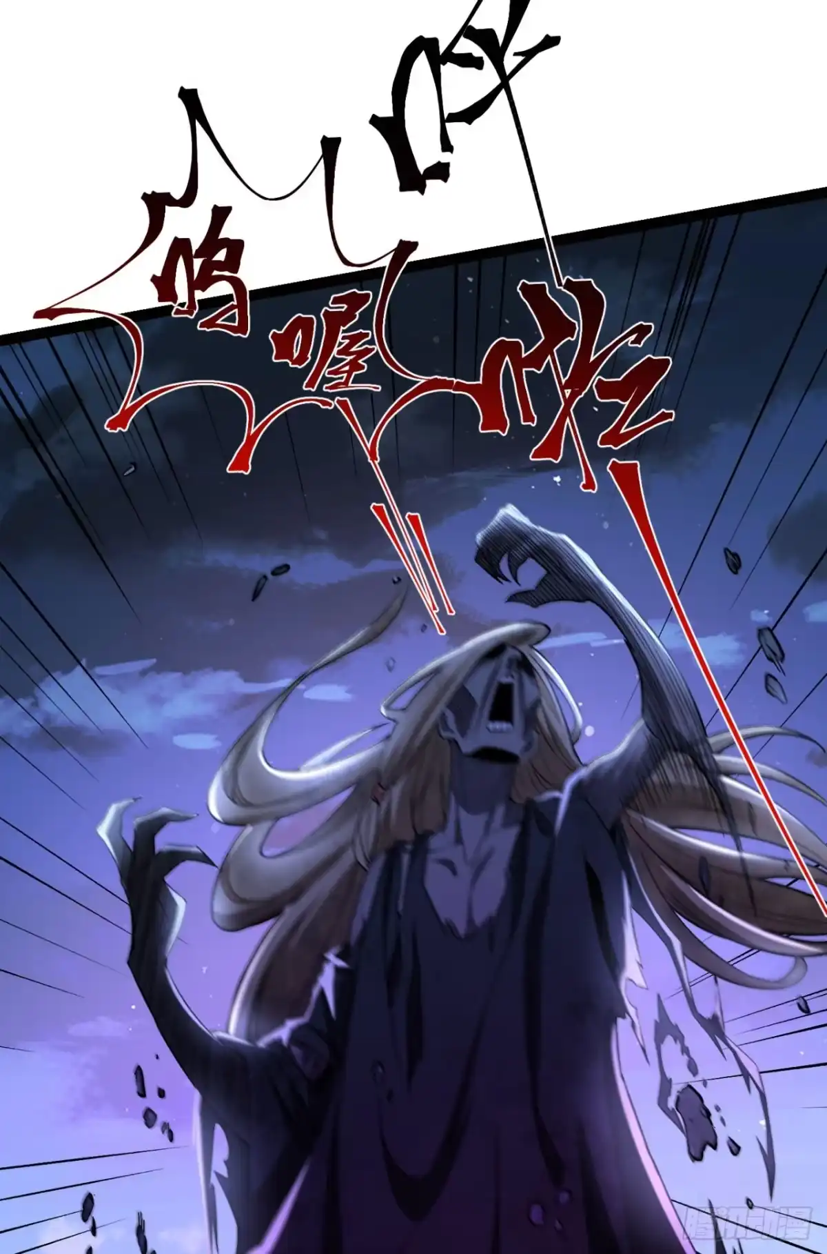 《您完全不解密是吗？》37回-我来帮你 第30页