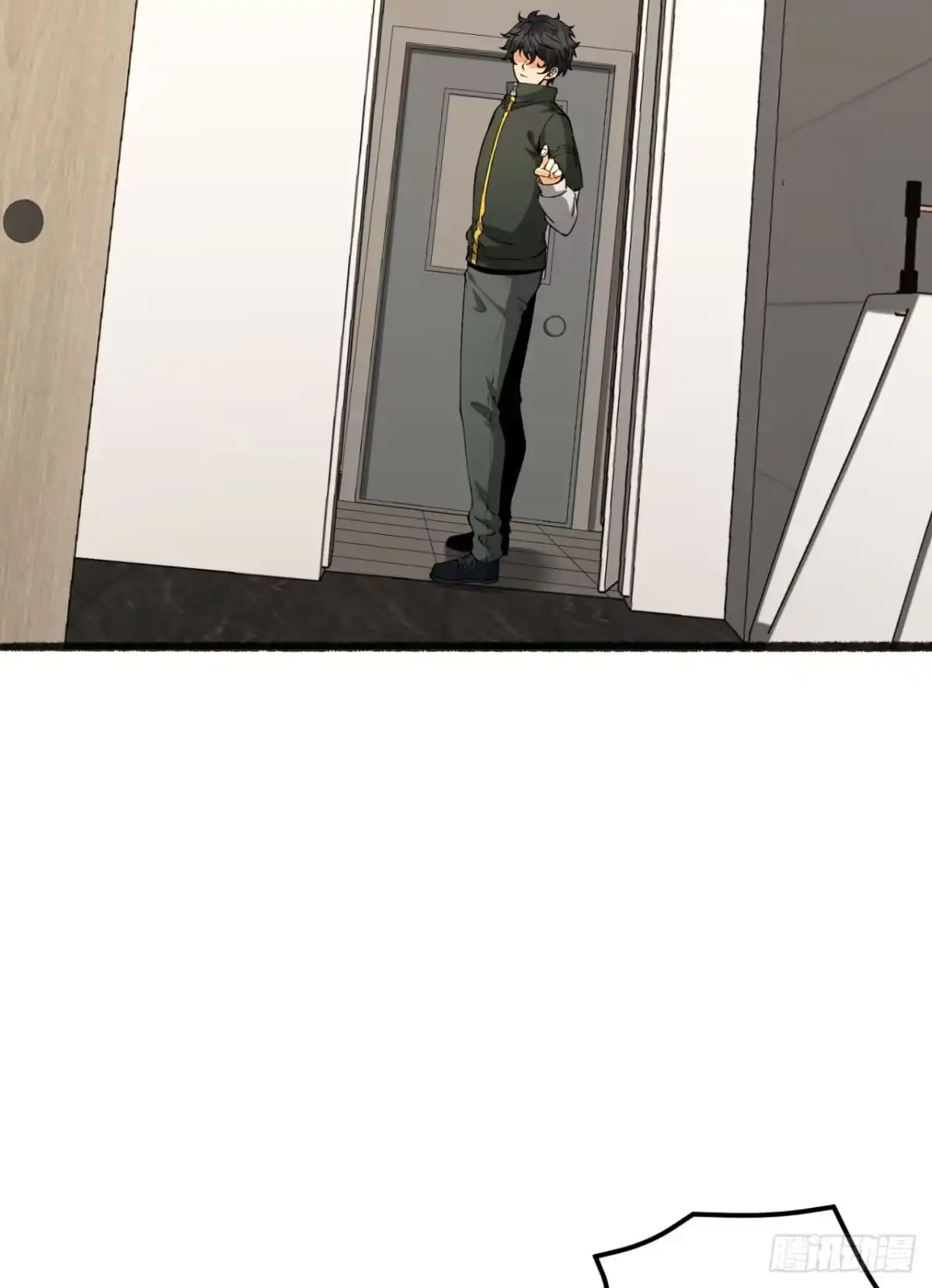 《您完全不解密是吗？》40回-对自己这么狠？ 第31页