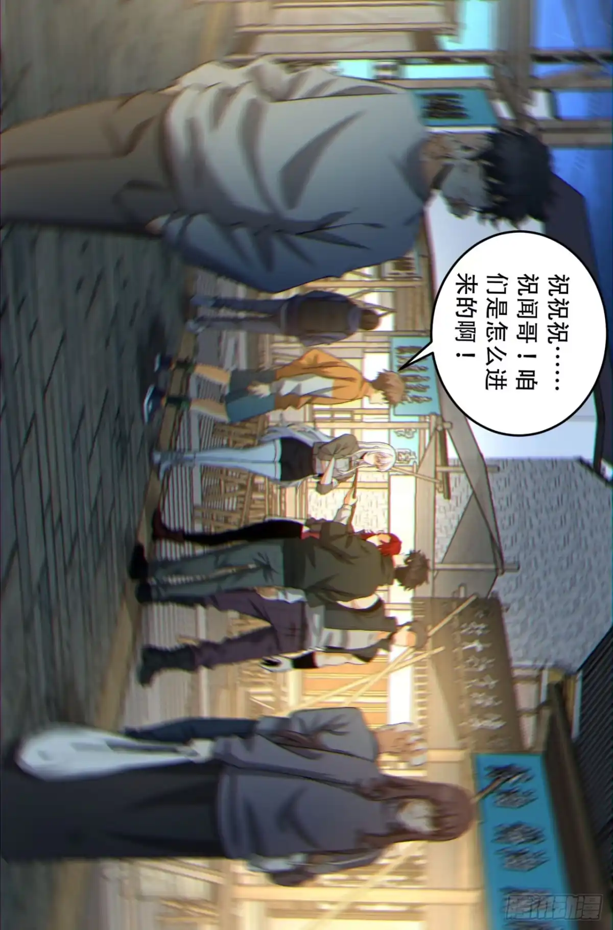 《您完全不解密是吗？》41回-吐真剂 第40页