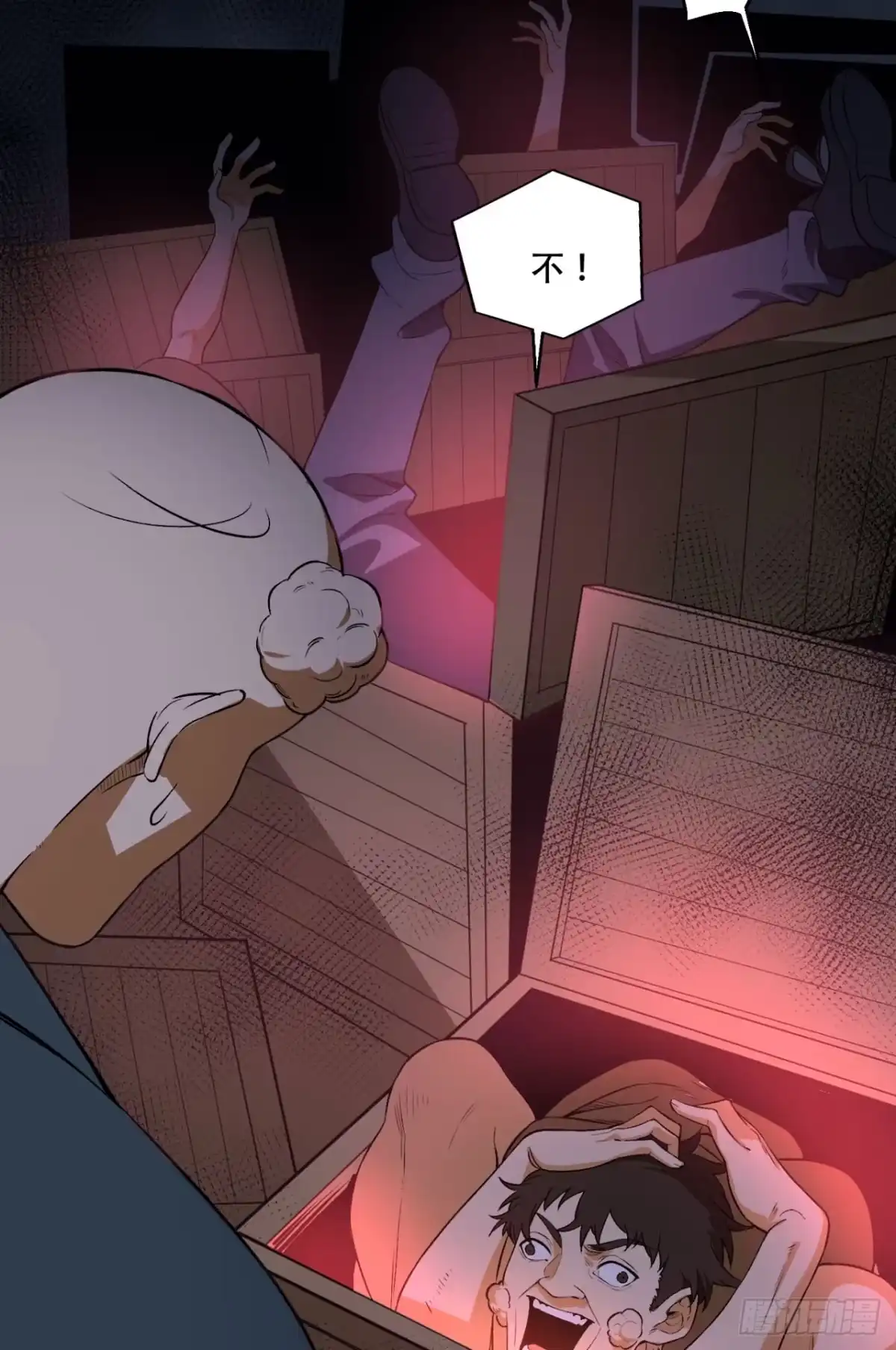 《您完全不解密是吗？》42回-陈芳 第39页