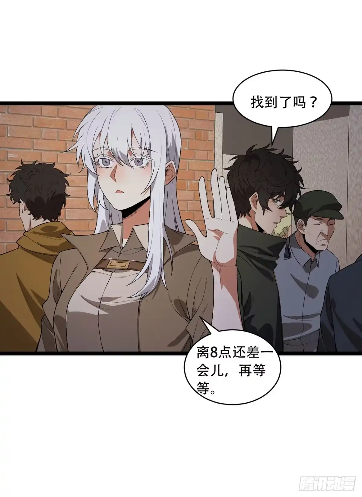 《您完全不解密是吗？》44回-你，怕鬼？ 第19页