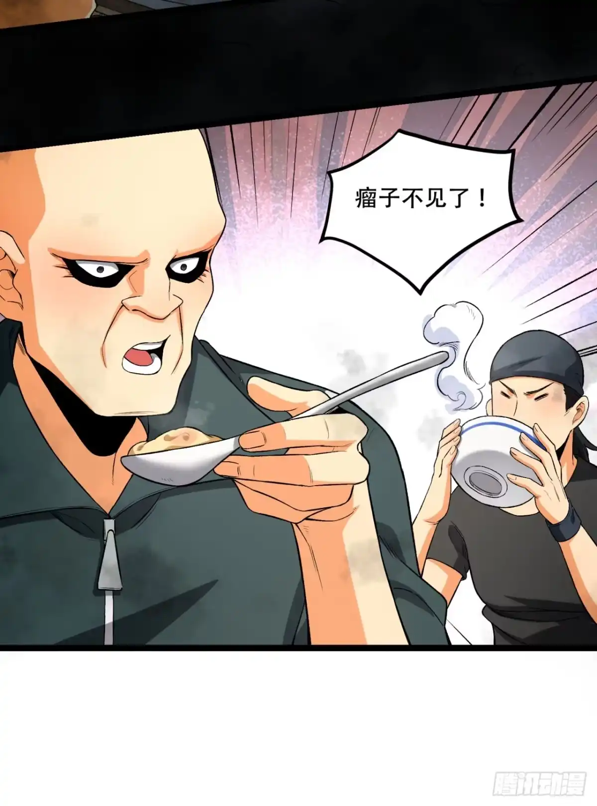《您完全不解密是吗？》47回-为什么是我！！？ 第36页