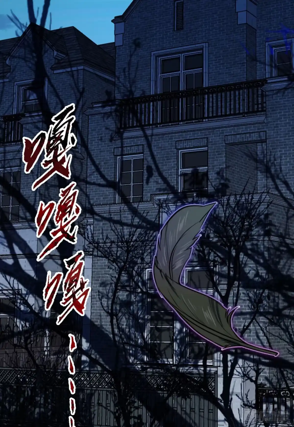 《您完全不解密是吗？》04回-《乐园》 第36页