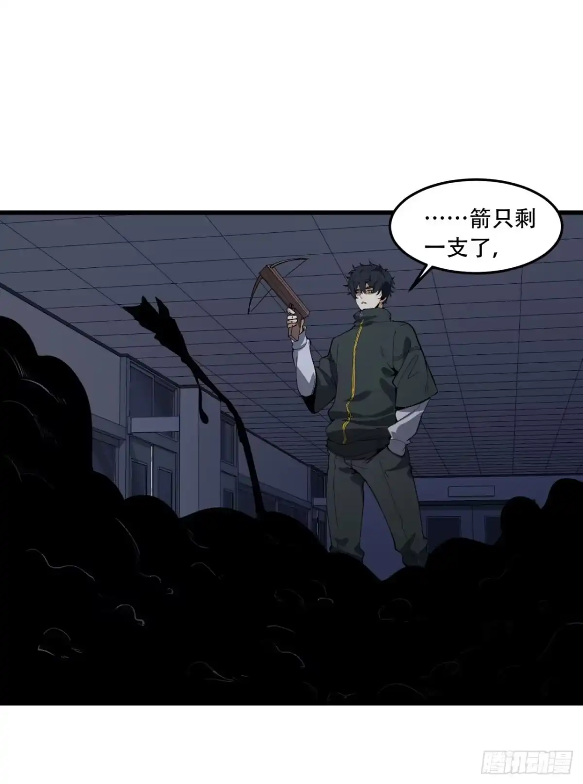 《您完全不解密是吗？》52回-这种爆炸都不死啊！ 第48页