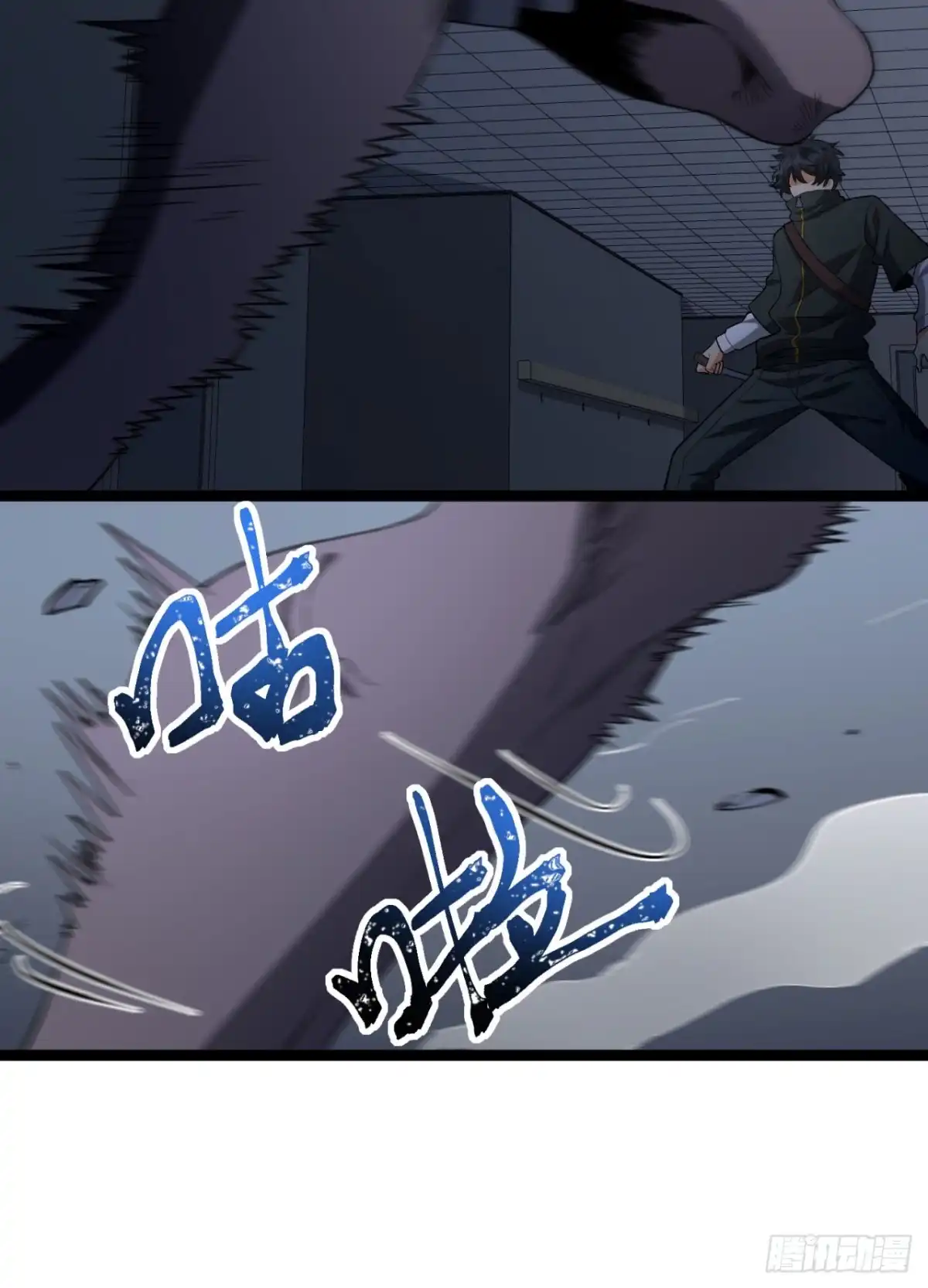 《您完全不解密是吗？》52回-这种爆炸都不死啊！ 第10页