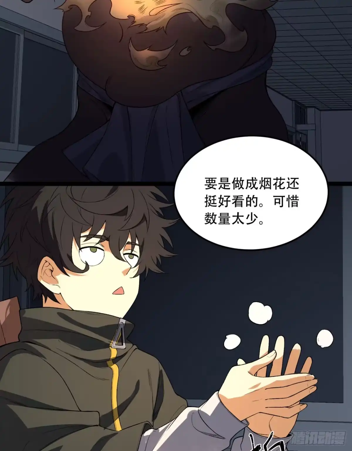 《您完全不解密是吗？》52回-这种爆炸都不死啊！ 第35页