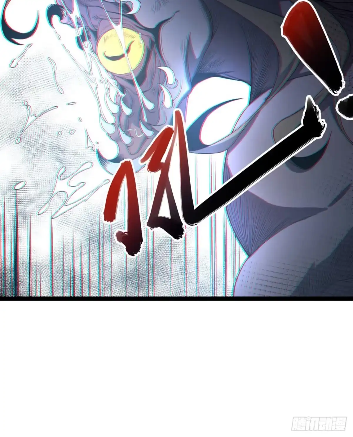 《您完全不解密是吗？》52回-这种爆炸都不死啊！ 第23页