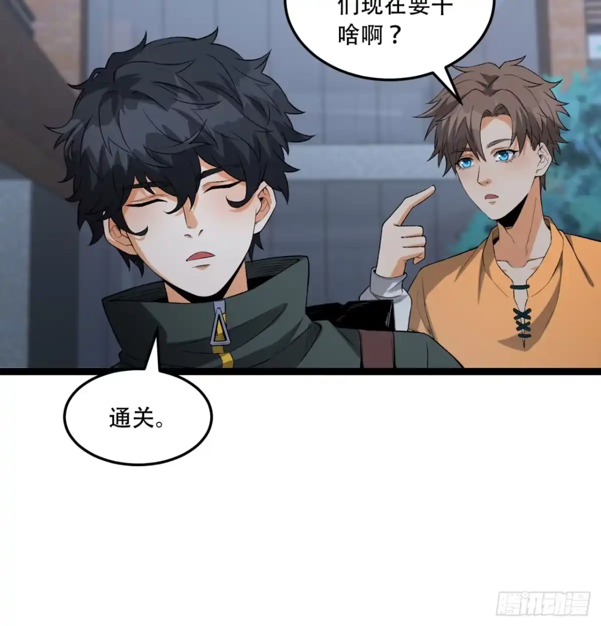 《您完全不解密是吗？》52回-这种爆炸都不死啊！ 第56页