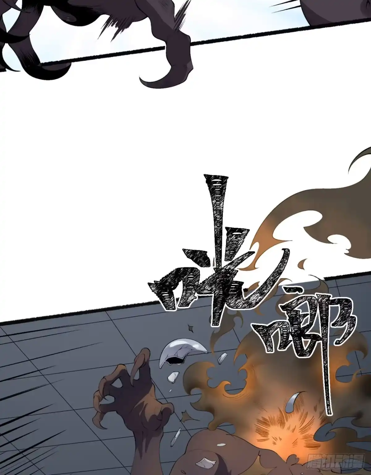 《您完全不解密是吗？》52回-这种爆炸都不死啊！ 第30页