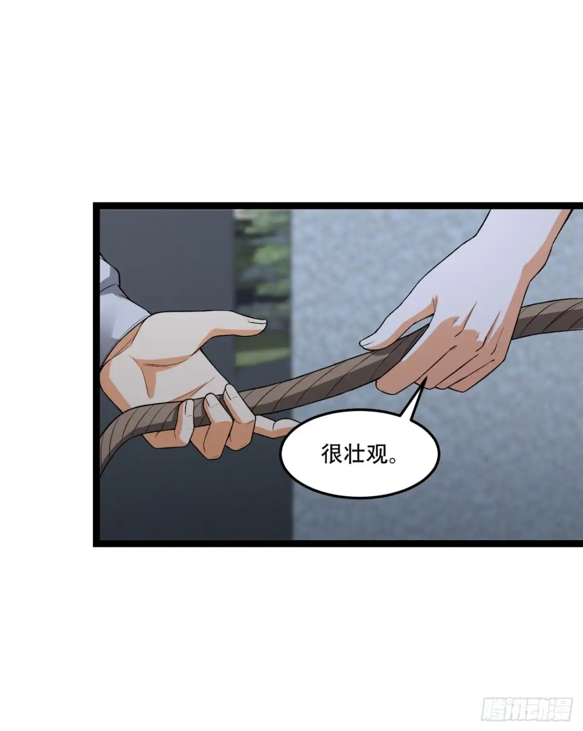 《您完全不解密是吗？》53回-什么东西？！ 第18页