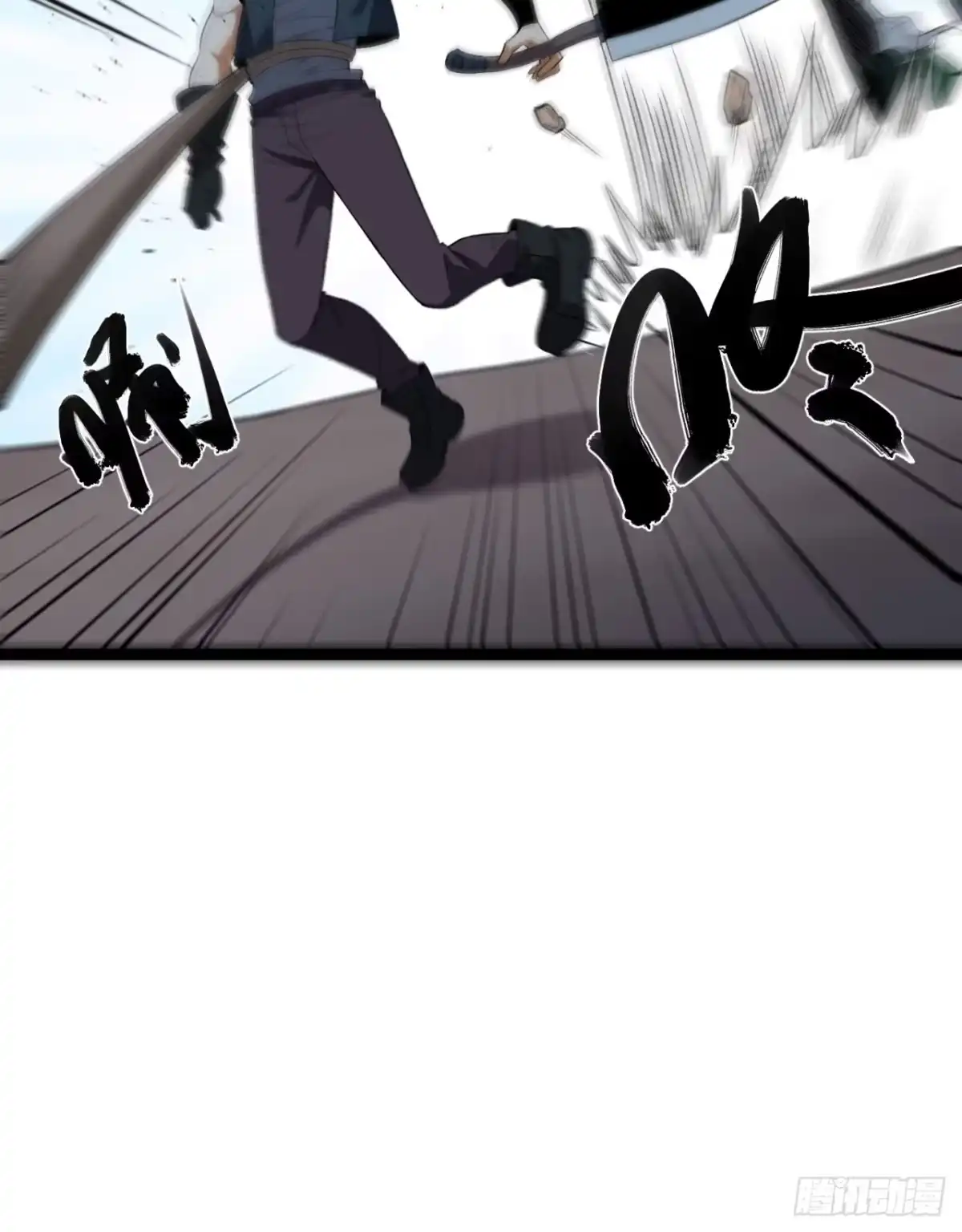 《您完全不解密是吗？》55回-糟糕！倒计时了！ 第23页