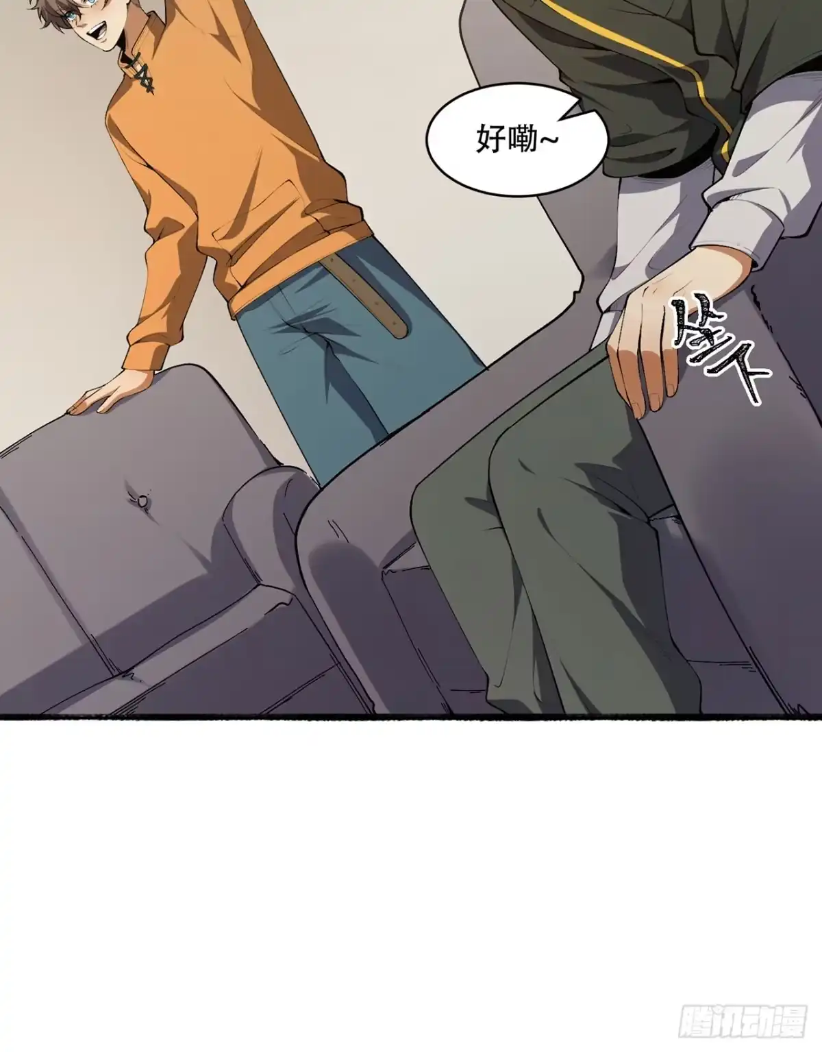 《您完全不解密是吗？》56回-我不要死…… 第67页