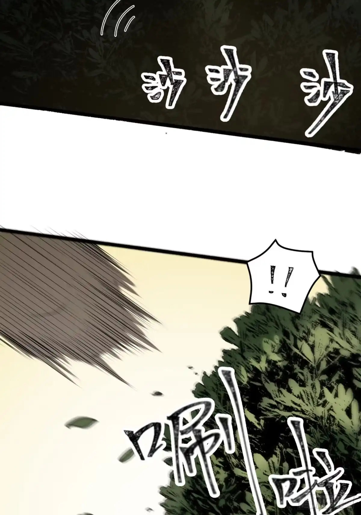 《您完全不解密是吗？》57回-我叫毕也 第56页