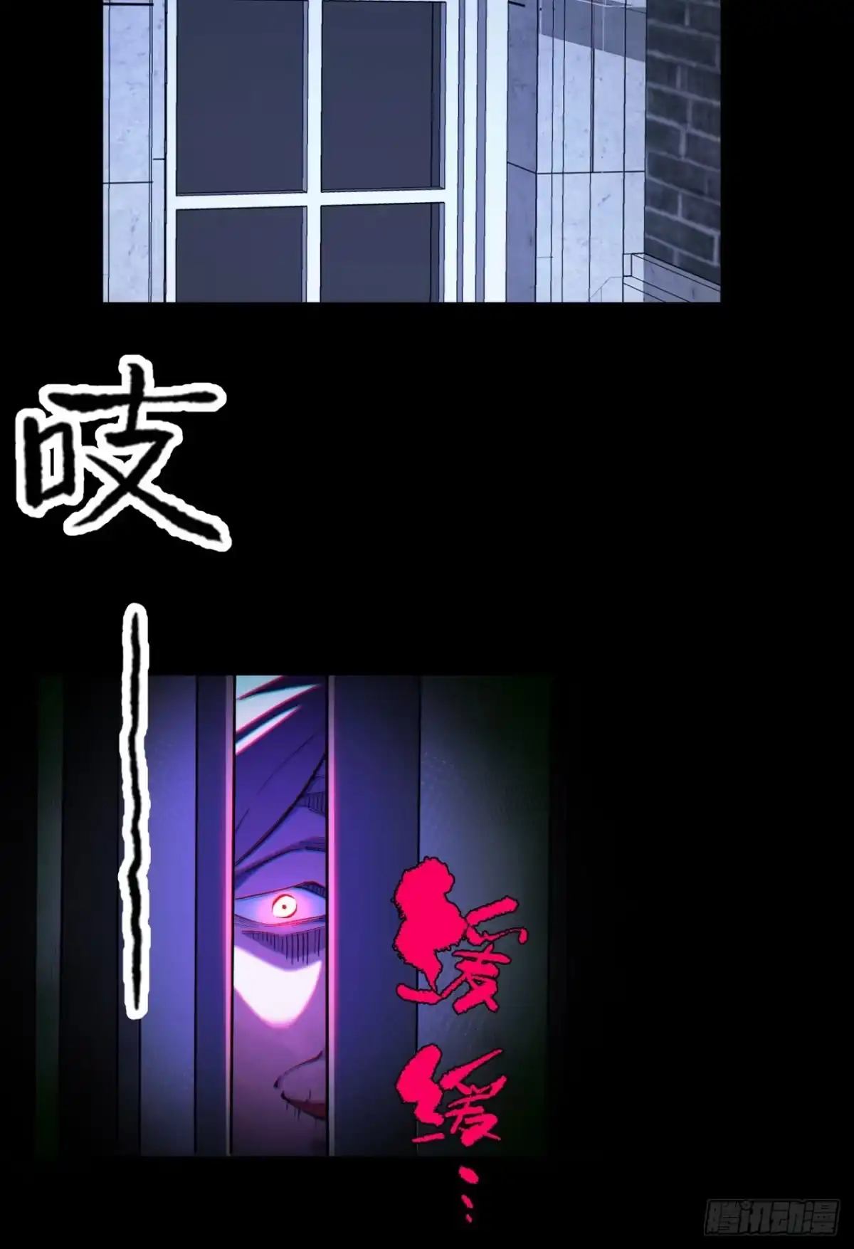《您完全不解密是吗？》05回-要命的惩罚 第14页
