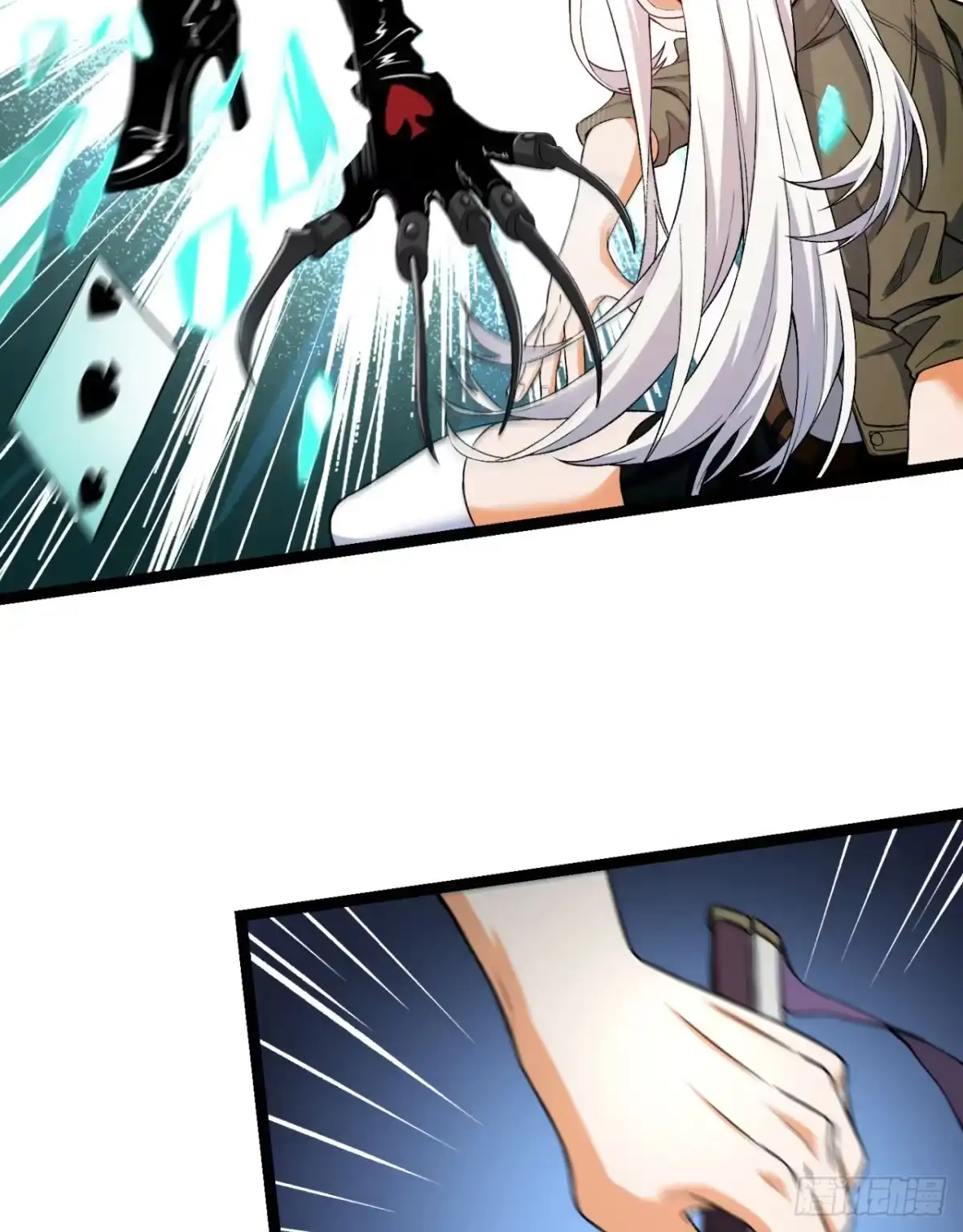《您完全不解密是吗？》59回-天无绝人之路 第25页