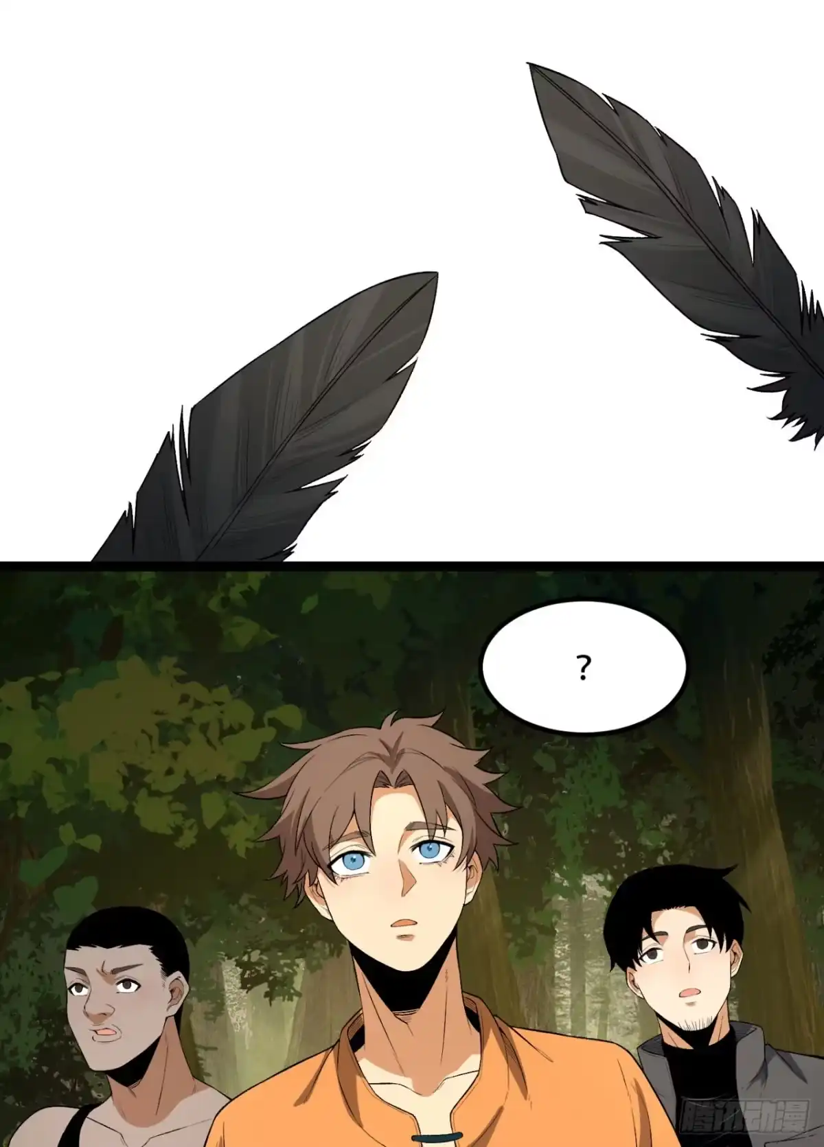 《您完全不解密是吗？》61回-“魔术师”毕也 第61页