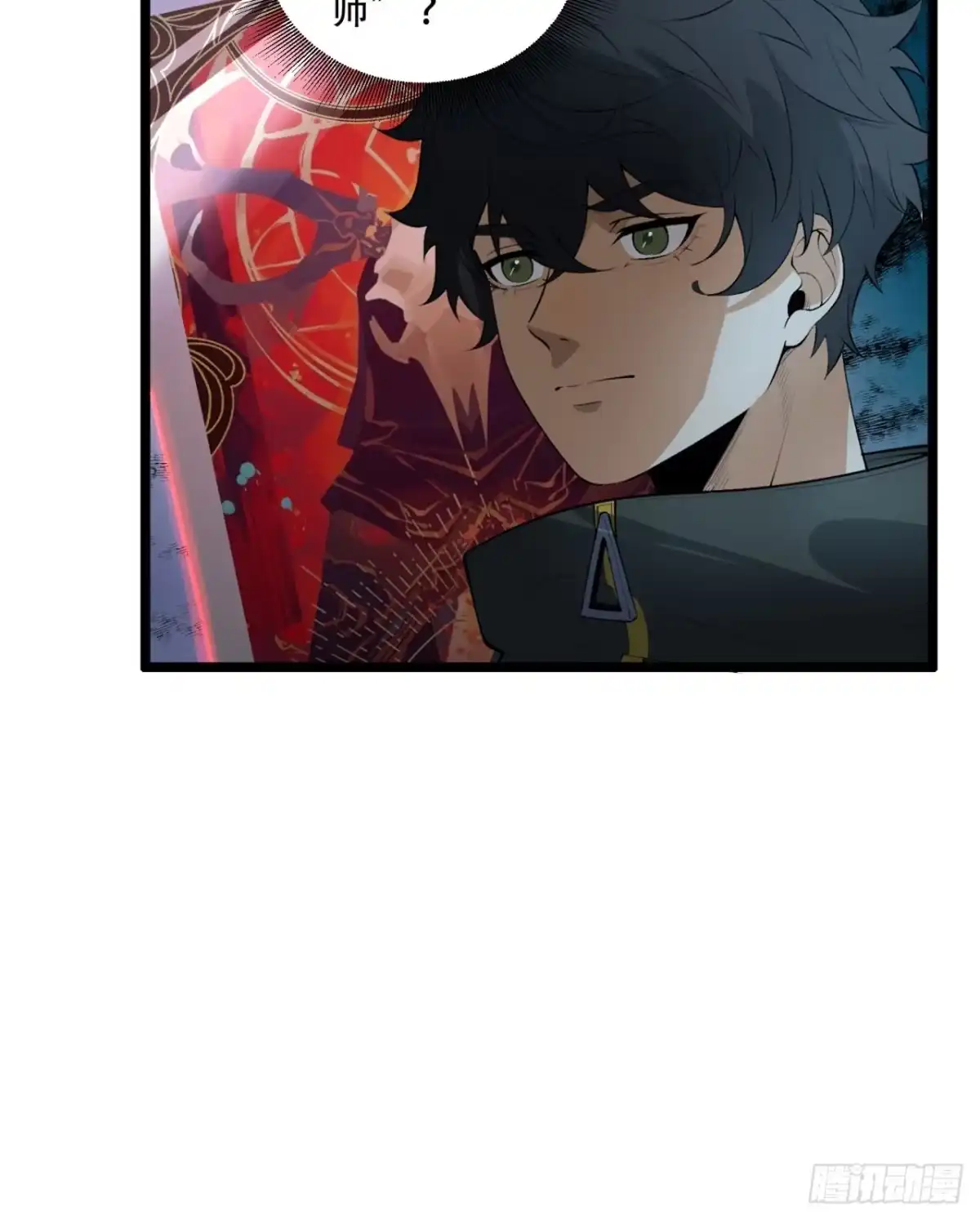 《您完全不解密是吗？》61回-“魔术师”毕也 第49页