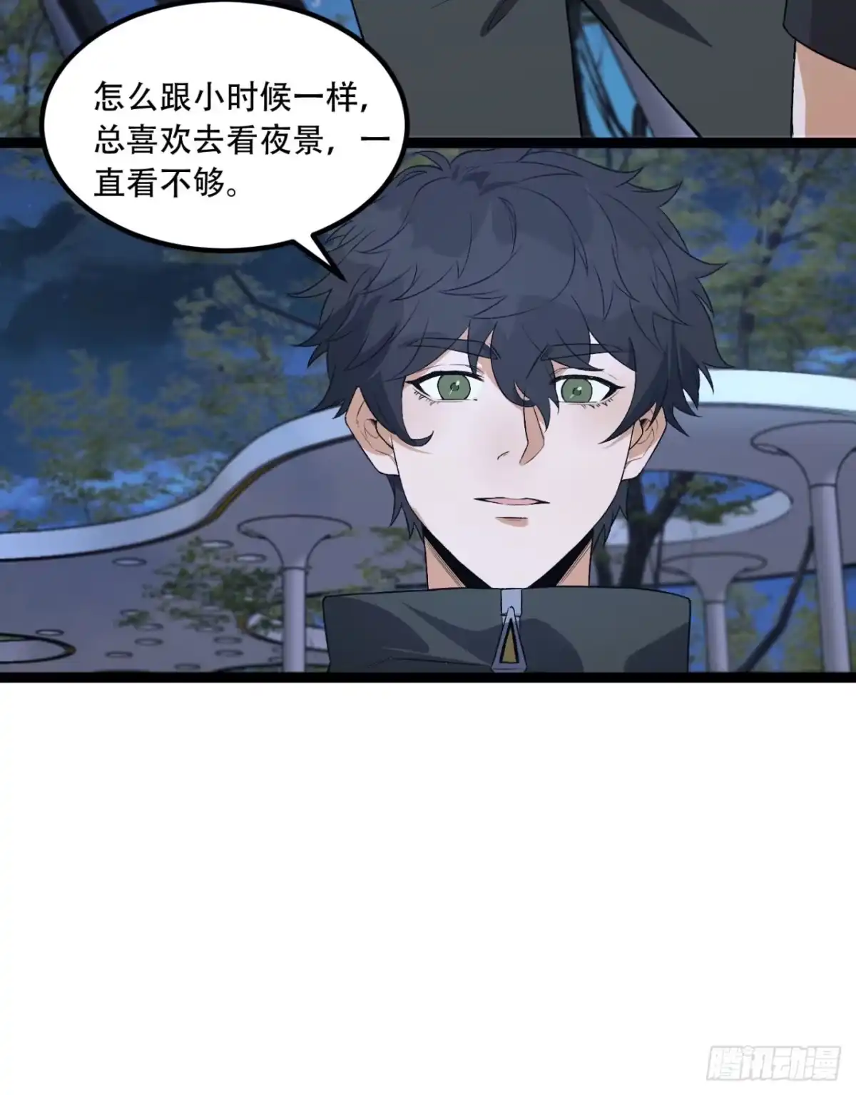 《您完全不解密是吗？》62回-孺子可教 第45页