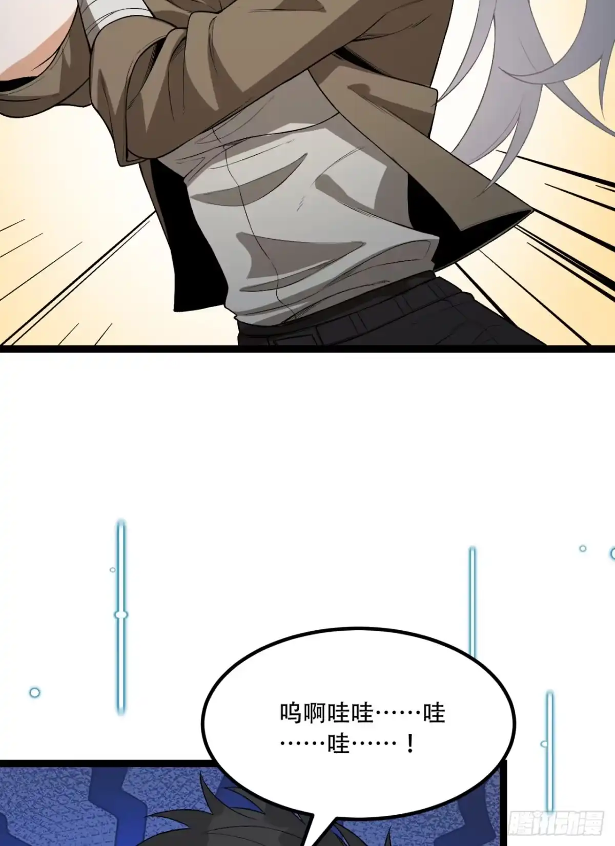 《您完全不解密是吗？》63回-怎么搞成这样？ 第34页